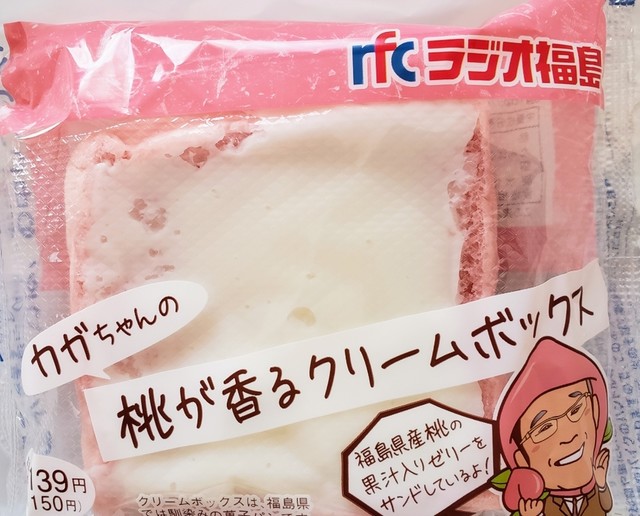 LAWSON 郡山西ノ内二丁目店（ローソン） - 郡山富田（コンビニ・スーパー）の写真