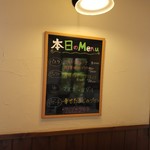 トラットリア セレーノ - 