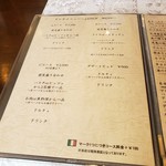 トラットリア セレーノ - 