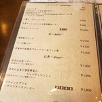 トラットリア セレーノ - 