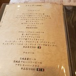 トラットリア セレーノ - 