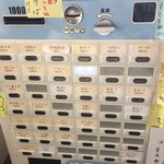 麺’sキッチン RIRI - 