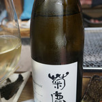 Robatayaki Sanroku - ワイン