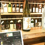 Glocal BAR Vibes - 