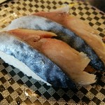 Sushi Choushimaru - 