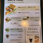 natural cafe こひきや - 