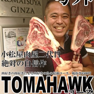 人形町 小伝馬町で人気の居酒屋 ランキングtop 食べログ 人形町 小伝馬町で人気の居酒屋 ランキングtop 食べログ