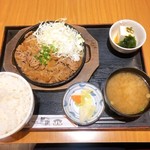 Kodawari Yama - 