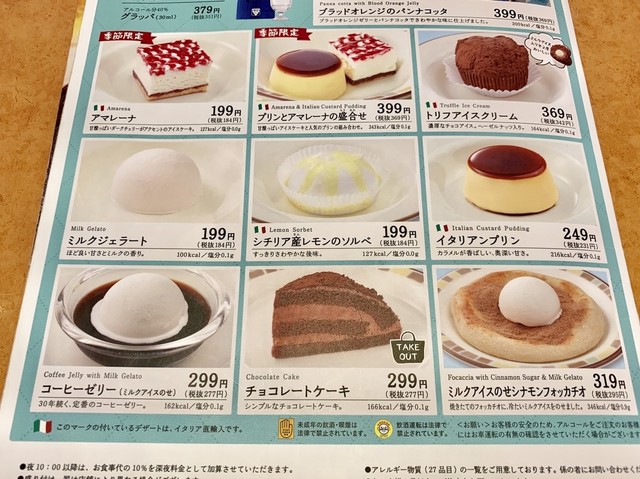 本塩釜駅そばのサイゼさん ４人分を３人でシェアするのがちょうどよかったですね B By ドナリー サイゼリヤ イオンタウン塩釜店 Saizeriya 本塩釜 ファミレス 食べログ