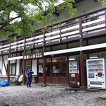 上高地明神館 - 