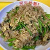 民生炒飯 横浜中華街店