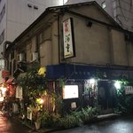 Pigalle Tokyo - 