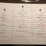 モランボン本店 - 