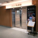 ラウンジ ASO - 外観