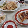 茂平食堂