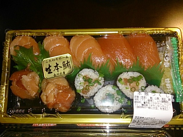 吉川水産 そごう大宮店 大宮 寿司 食べログ 吉川水産 そごう大宮店 大宮 寿司 食べログ