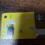 スターバックス・コーヒー - 