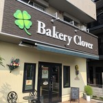 Bakery Clover - 