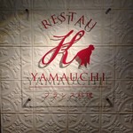 RESTAU K YAMAUCHI - 