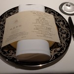 レスト ケイ ヤマウチ - 