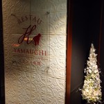 レスト ケイ ヤマウチ - 