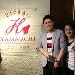 レスト ケイ ヤマウチ - 