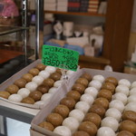 田原屋菓子店 - 必ず2色セット