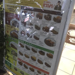 CoCo壱番屋 - 