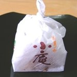 紀の国屋 - 小庵