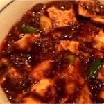 中国名菜 陳麻婆豆腐 - 麻婆豆腐