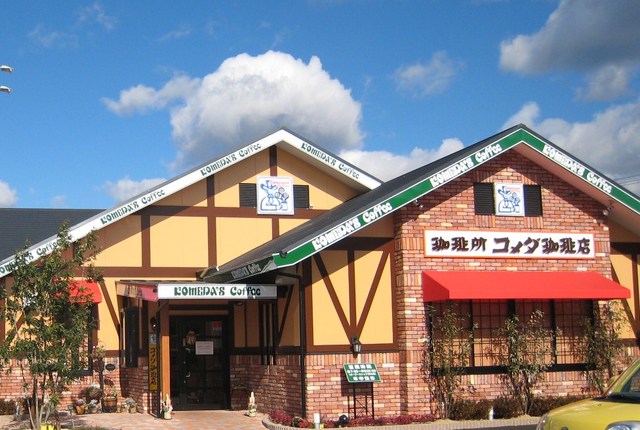 見つけた 憧れのシロノワール By Monamourkobe コメダ珈琲店 豊橋平川本町店 井原 喫茶店 食べログ