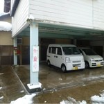 Shinrin Shiyokudou - 駐車場は二台で限界ですね