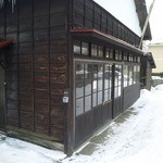 珈琲とカレーとケーキ キトキト - 外観は以前のまま