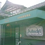 Kafe Adachi - 