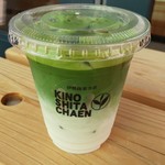 木下茶園 - 伊勢抹茶ラテ