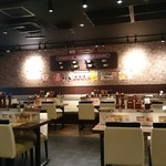 いきなりステーキ - 