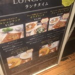 クレープリー・アルション - 