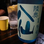 大衆料理　川治 - 