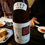 大衆料理　川治 - 