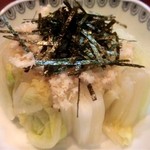 興 - 「白菜浅漬け　山わさびを添えて」：みずみずしい白菜の甘さを、痺れる辛さが引き立てる♪　