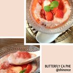 バタフライ カフェ - 苺とココナッツミルクの冷たいチェー