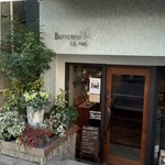 バタフライ カフェ - 
