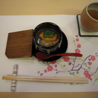 山玄茶 - 
