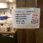 農産物直売所 みずほの村市場 - 