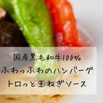 野菜ビストロ レギューム
