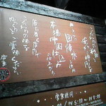 ラーメン桐生 - 