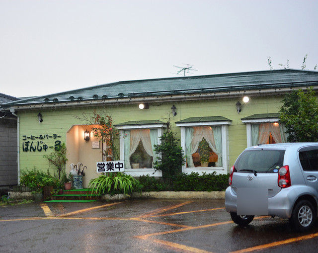 ぼんじゅーる - 鶴岡（喫茶店）の写真