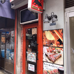 神田 まる牛 second - 