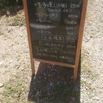 玉子焼 にし尾 - 