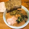 ラーメン 洞くつ家